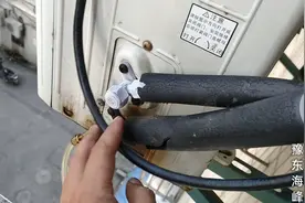 空调外机管阀门连接出结一层白白霜什么原因？空调漏氟如何查找？