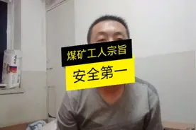 煤矿工人提前内退，还能领退休工资吗？能领多少钱？听小伟说。视频封面