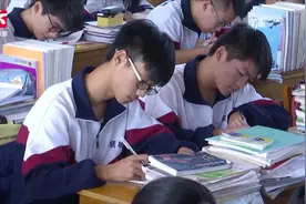 聚焦“3+1+2”模式湖南新高考政策，家长应主动调整教育方式视频封面