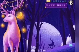 超级好看的QQ主题（带背景和气泡）免费的哦！