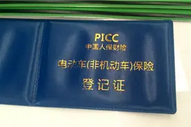老年低速代步车，可以上保险牌照啦！快点进视频看看吧视频封面