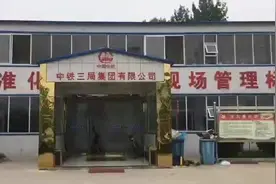 中铁三局京沈高铁指挥部制梁厂，非常壮观