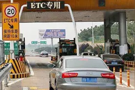 高速误入ETC车道怎么办？交警：用这个方法补救，不违章不扣分视频封面