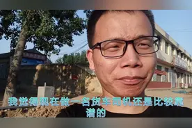 想做货车司机，需要货运资格证，看看资格证办理要多少钱视频封面
