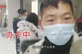 和媳妇去银行办卡，办卡服务态度很好，办事效率高视频封面