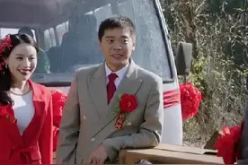 同一天娶媳妇比谁先进村，结果喜事变闹剧，看一遍笑一遍视频封面