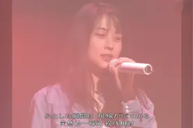 颜值最高歌手坂井泉水《不要认输》火了27年，被日本誉为第二国歌视频封面