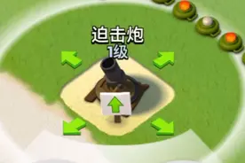 海岛奇兵366期：迫击炮，火焰喷射器，加农炮进化之路，我太难了视频封面