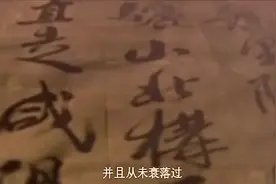中国有5000多个姓氏,唯独这八个姓氏从未衰落,一直很尊贵视频封面