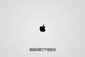 ［ iPad pro］重要分享，小白初次不要再闲鱼买iPad，防止上当!视频封面