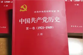 五四运动始末视频封面