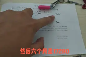 4岁外甥要在北京读私立的幼儿园了，看看每个月学费有多少？视频封面
