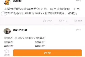 我的世界安装MOD和皮肤教程