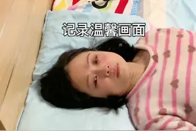 #唐宝成长记录 宝宝上卫生间后，我们假装先睡着了#一定要看到最后 破防了😭看来唐宝的内心并不是空白的#温馨画面 @抖音短视频视频封面