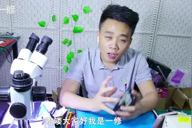 iPhoneX摄像头异常黑点，拍照录像自带水印，一修更换全过程视频封面