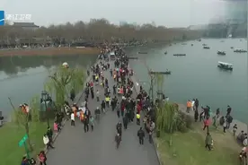 春节期间，杭州西湖景区部分道路将限行禁行视频封面