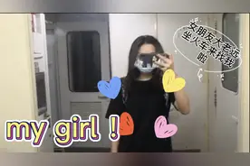女朋友大老远坐火车来找我 时隔两个月 是时候面基了视频封面