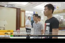 买房送面积“馅饼”还是“陷阱” 买顶层送阁楼 收房时才发现...视频封面
