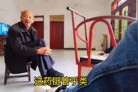 山东省会济南很有名气中医，把脉诊断治病，爷爷吃完药怎么样了？视频封面