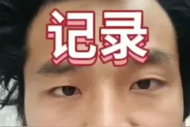 问:一个人一年不理发，不修胡子会怎么样？答:怹的头发胡子会长长