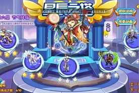 洛克王国：零氪金15天通关星辰塔攻略，让玩家们不再为星辰塔烦恼视频封面