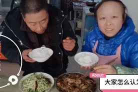 农村人吃饭就是简单，一顿米饭炒两菜就会搞定，大家是怎么认为的视频封面