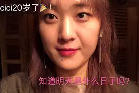 明日4.23=世界读书日=cc生日🎂=cc要20岁了=成年的世界