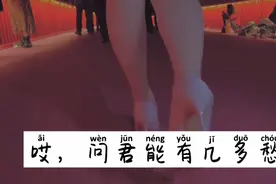 女特工的鞋子可以做很多事情视频封面