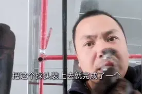 消防喷淋头90块一个，亚松每天装几十个，赚翻了！视频封面