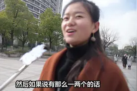 如果男朋友有很多前女友的话，你会介意吗？妹子表示没安全感