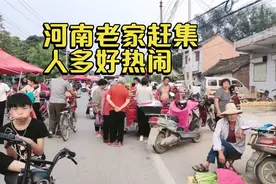 河南老家赶集，人多的三轮车都把路堵上了，看看都有些啥