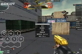 穿越火线双人居然能飞天视频封面