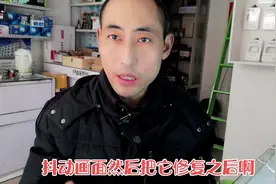 分享一个强力修复手机拍摄画面抖动的方法，一键修复，省下云台钱视频封面