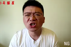 8号彗星Vlog中的NG片段——录视频真的没那么容易，让人抓狂！视频封面