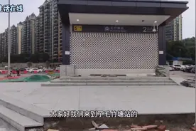 7月长沙地铁5号线能否正常运营，看毛竹塘站最新施工进度如何视频封面