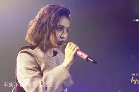 蔡依林演唱《第三人称》，爱情离开时，谁能做到不疾不徐事不关己视频封面