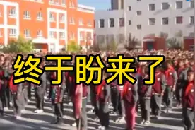 终于盼来了，贵州省小学及幼儿园开学时间公布了。视频封面