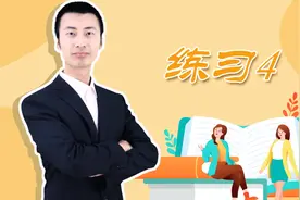 市三好学生名额下来了，我班只有一个，我的推选方面合理吗？