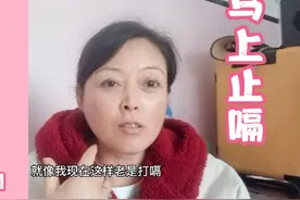 马上止嗝，今天给大家亲自演示老一辈土方法，立竿见影视频封面