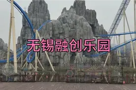 无锡融创乐园，万达老王曾经豪言壮志的说要把上海迪士尼干趴下。视频封面