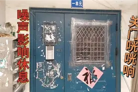 一楼住户最烦单元门关门太响，我来教你如何调节关门速度消灭噪音视频封面