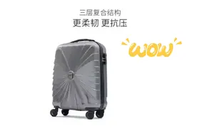 招行首刷礼视频封面