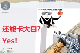 【CF】修改喷涂自定义教学