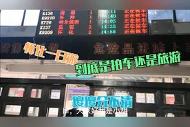 济南到昆明的k491乘坐体验