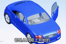 汽车设计常用的设计软件，教大家如何安装CATIA P3 V5R20版本