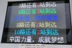 荆门掇刀区公交集合，快来看看吧视频封面