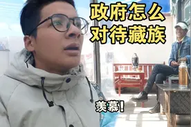 西藏边境人们生活，住房，医疗，教育都免费，每个人一年5000补贴视频封面