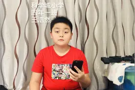 篮球比赛规则视频封面