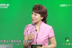 爱吃大蒜又不想口气难闻？专家支招，常见的这种食物就可以解决视频封面