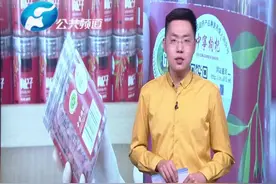 【提醒】一招辨别枸杞真伪，这一招你值得拥有！视频封面